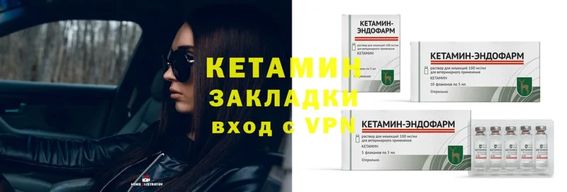 Где купить Нововоронеж КОКАИН  Мефедрон  omg ссылка  A-PVP  Метадон  Бошки Шишки  ГАШ 