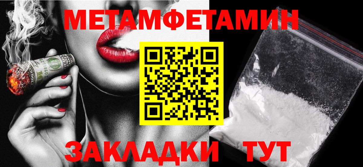 Амфетамин Premium Нововоронеж