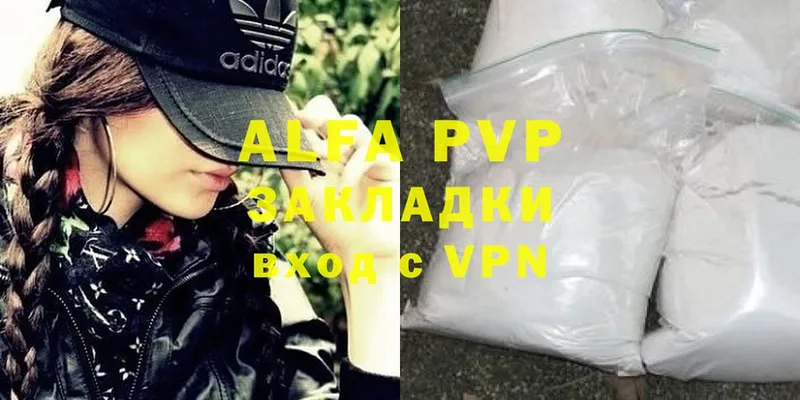 Alfa_PVP VHQ  Нововоронеж 