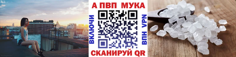 Alpha PVP VHQ  Нововоронеж 