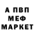 ГАШ гашик dara.