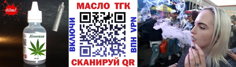 Печенье с ТГК марихуана  цены наркотик  гидра как зайти  Нововоронеж 