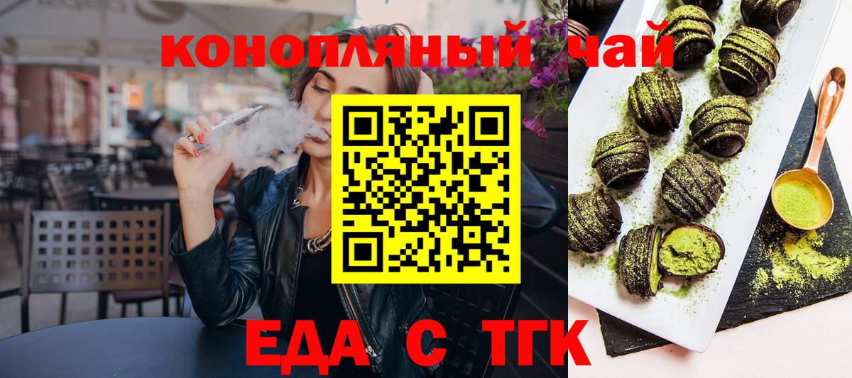 NBOMe Нововоронеж
