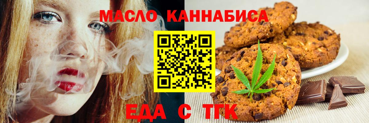 БУТИРАТ Нововоронеж