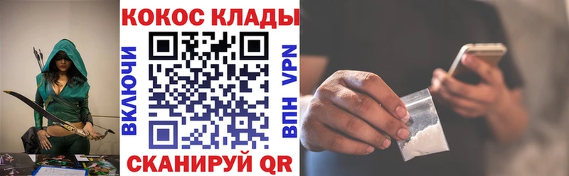 COCAIN Колумбийский  продажа наркотиков  mega зеркало  Нововоронеж 