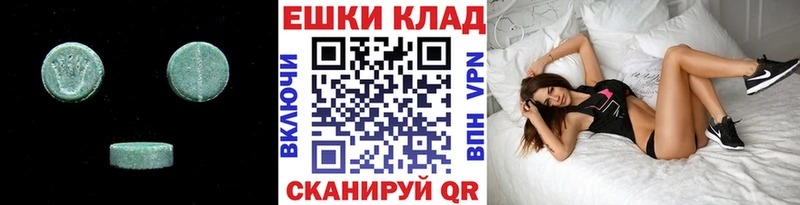 Экстази 99%  дарнет шоп  Нововоронеж 