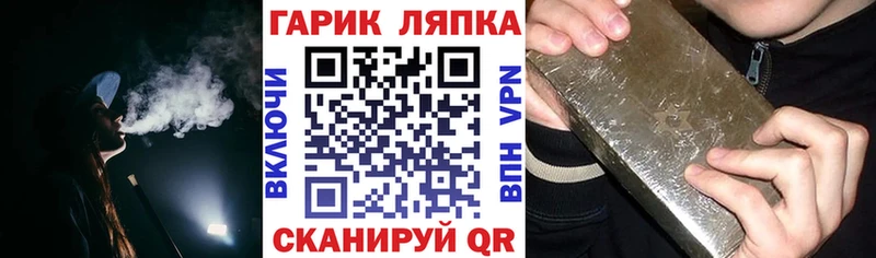 Гашиш хэш  где можно купить   Нововоронеж 