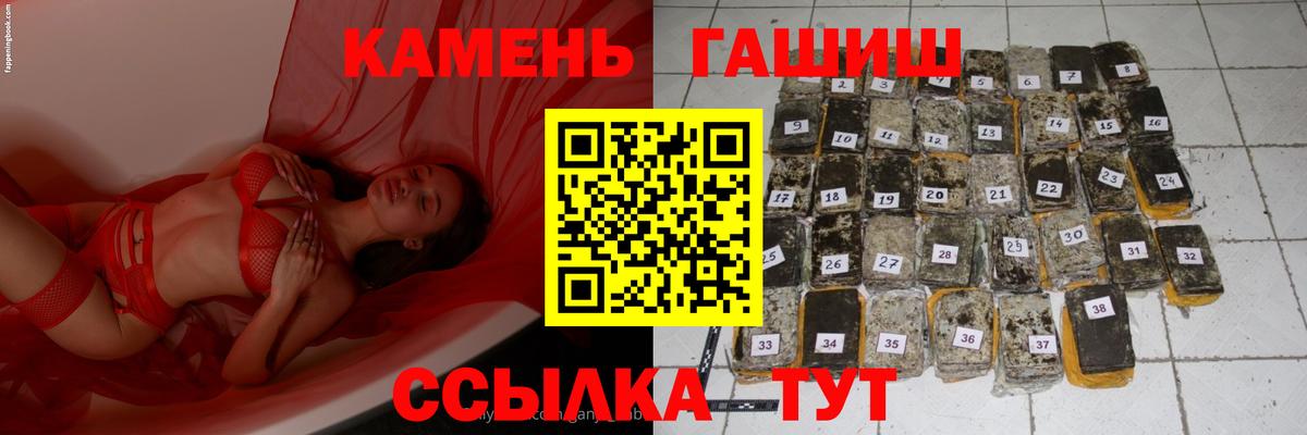 Гашиш ice o lator Нововоронеж
