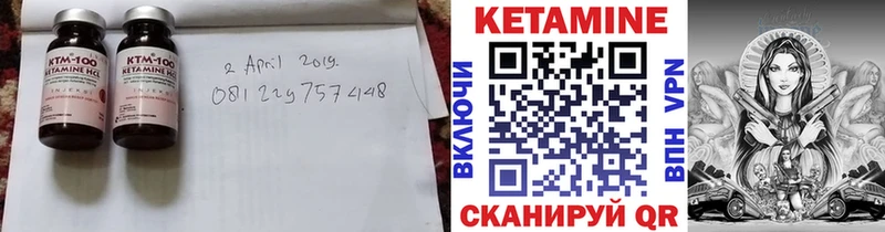 наркотики  Нововоронеж  Кетамин VHQ 