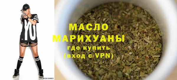 метамфетамин Коряжма