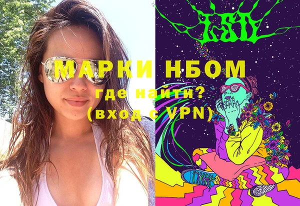 метамфетамин Коряжма