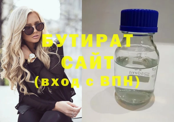 трава Корсаков