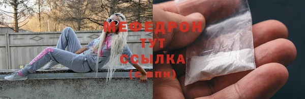 метамфетамин Коряжма