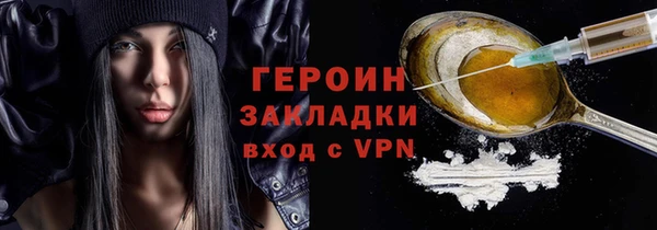 метамфетамин Коряжма