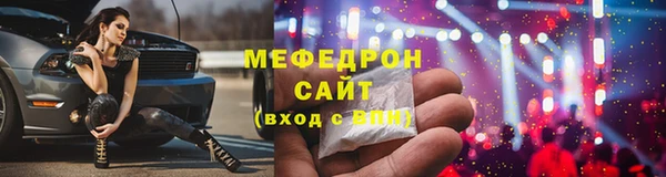 мефедрон VHQ Белокуриха