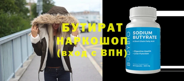трава Корсаков