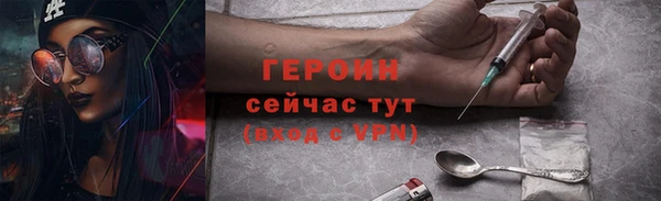 метамфетамин Коряжма