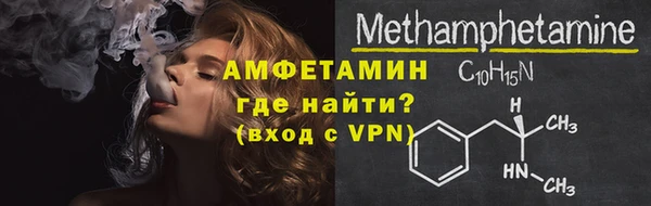 Альфа ПВП Костерёво