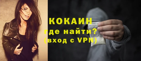 метамфетамин Коряжма