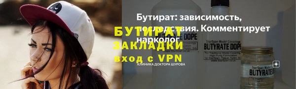 метамфетамин Коряжма