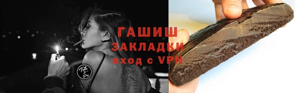 трава Корсаков