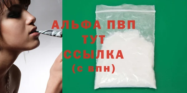 Альфа ПВП Костерёво