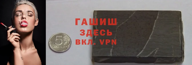 Альфа ПВП Костерёво