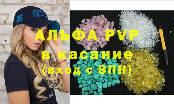 Альфа ПВП Костерёво