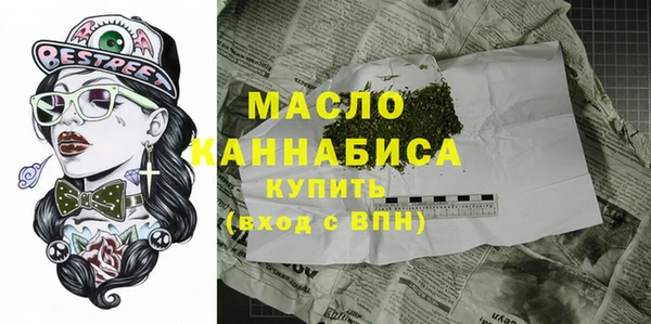 метамфетамин Коряжма