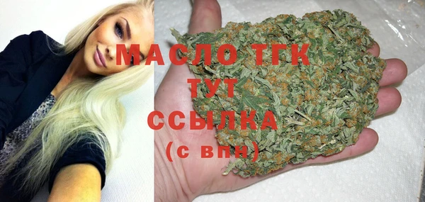 метамфетамин Коряжма