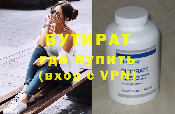 метамфетамин Коряжма