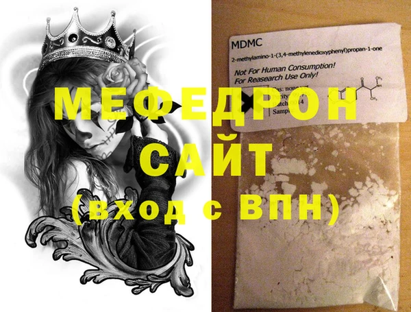 метамфетамин Коряжма