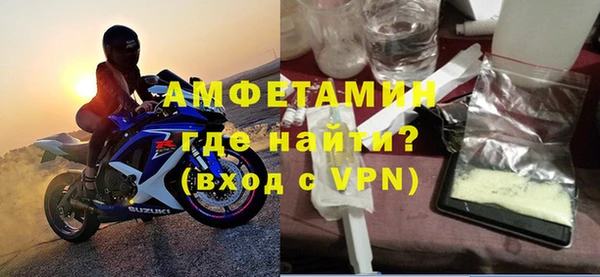 метамфетамин Коряжма