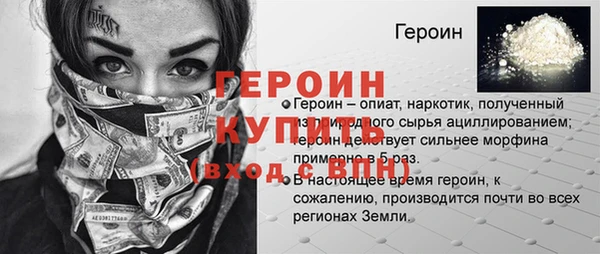 трава Корсаков