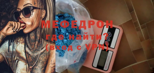 мефедрон VHQ Белокуриха