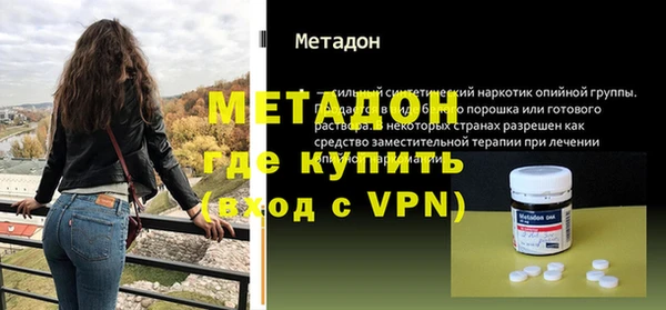 мефедрон VHQ Белокуриха