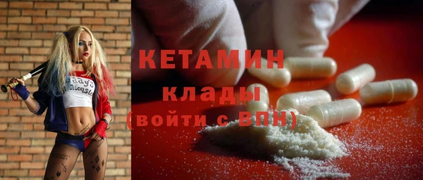 метамфетамин Коряжма