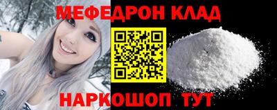 стаф Донской