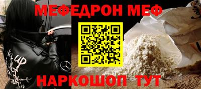 стаф Донской