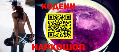 бутират Донецк