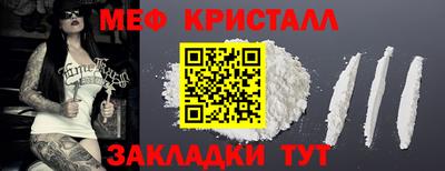 стаф Донской