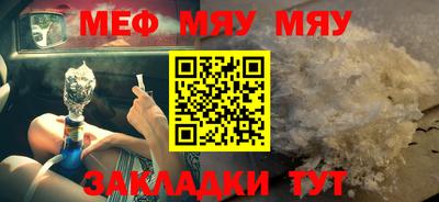 бутират Донецк