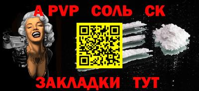 бутират Донецк