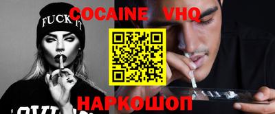 бутират Донецк
