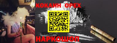 стаф Донской