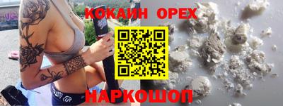 бутират Донецк