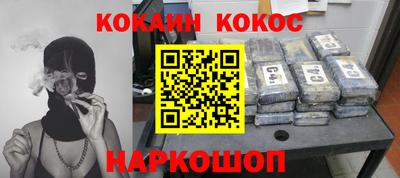 бутират Донецк