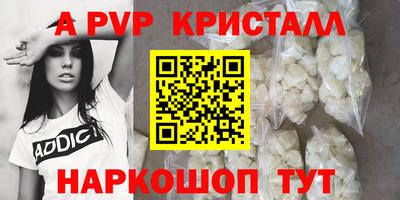 бутират Донецк