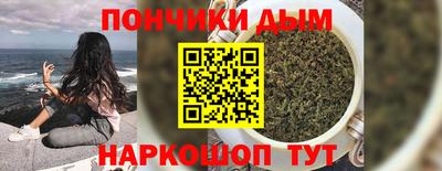 бутират Донецк