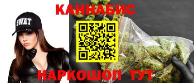 бутират Донецк